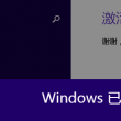 香港澳门开奖号码