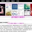 澳门6合开彩开奖直播记录下载